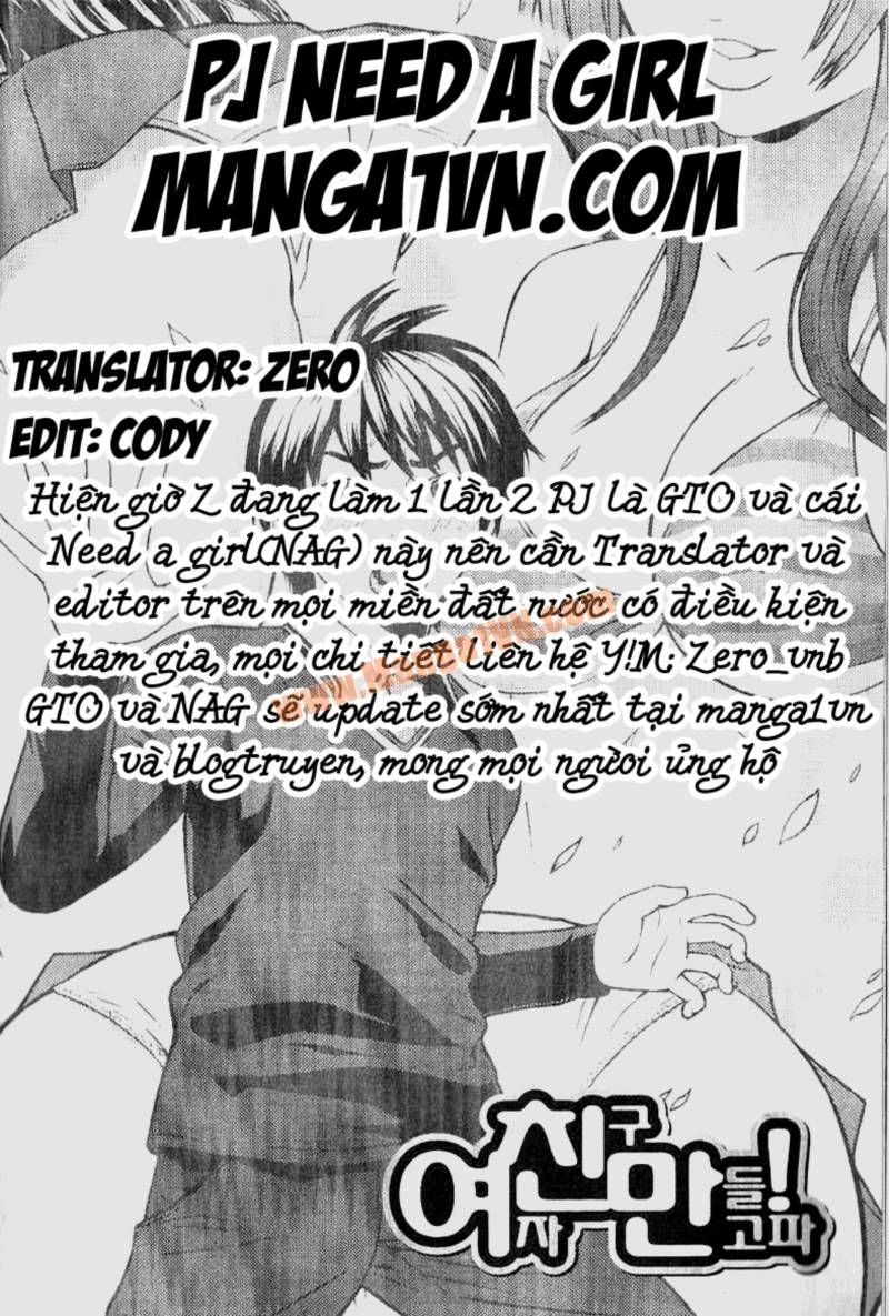 Need A Girl Chapter 6 - 26