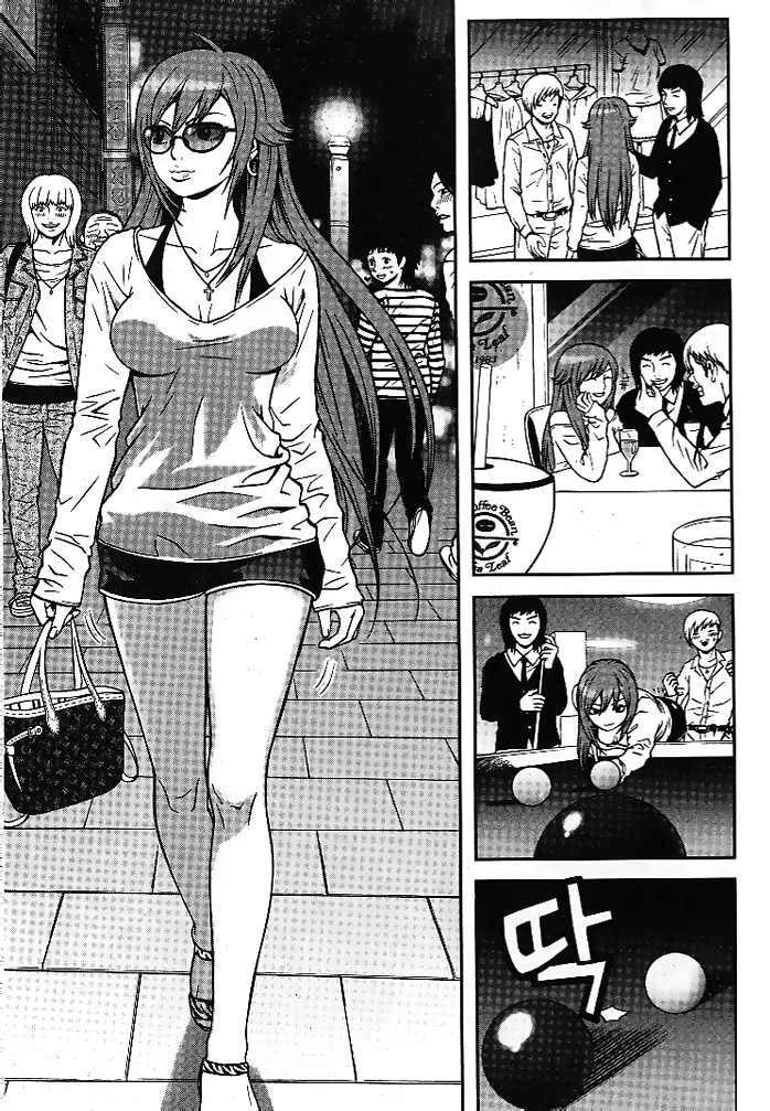 Need A Girl Chapter 7 - 3