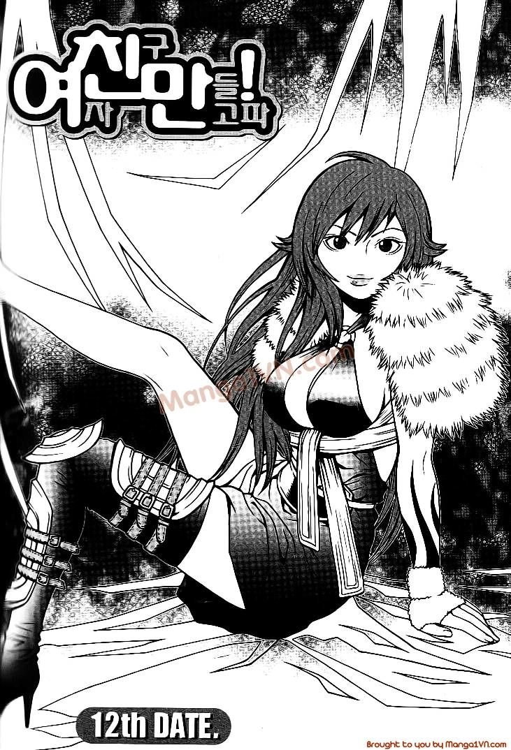 Need A Girl Chapter 12 - 2