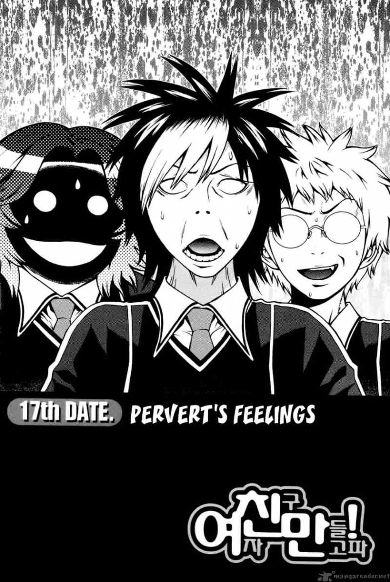 Need A Girl Chapter 17 - 2