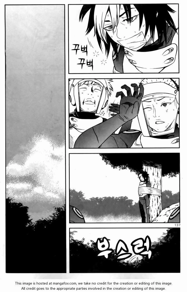 Need A Girl Chapter 38.1 - 14