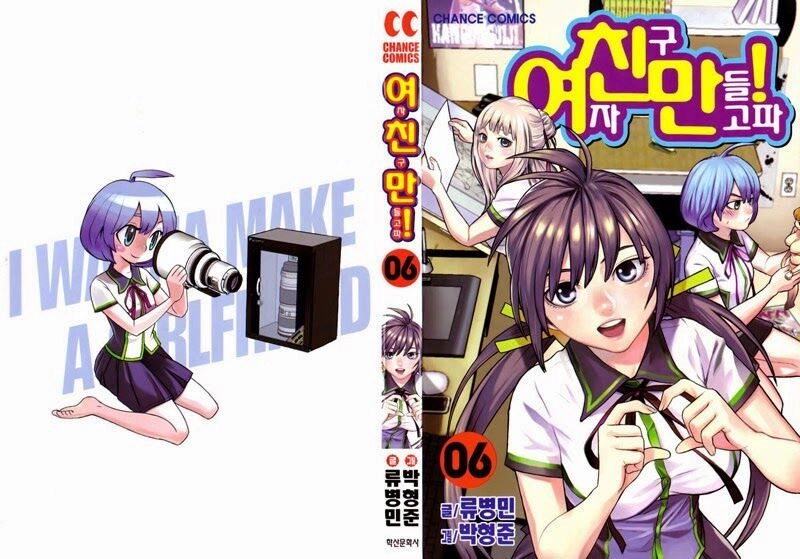 Need A Girl Chapter 40 - 3