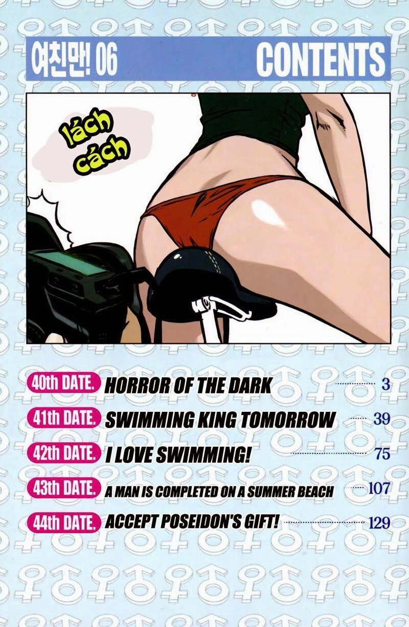 Need A Girl Chapter 40 - 5