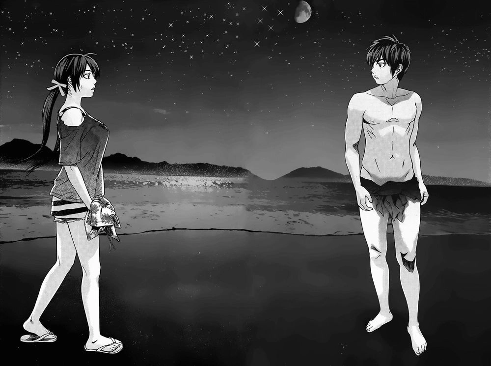 Need A Girl Chapter 46 - 31