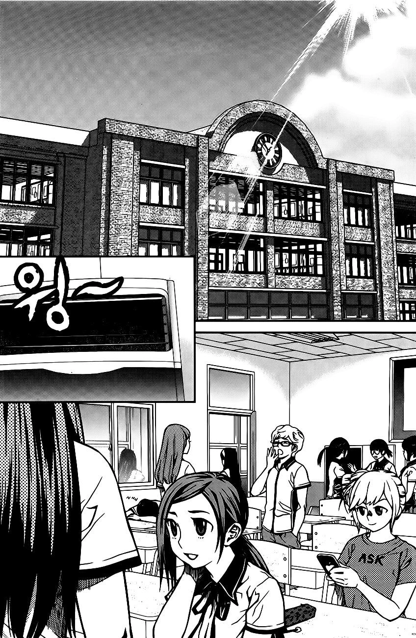 Need A Girl Chapter 48 - 3