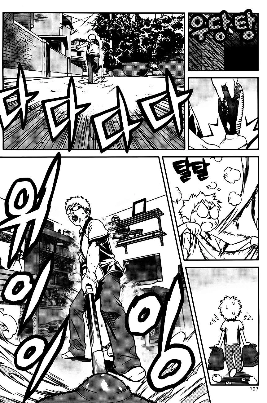 Need A Girl Chapter 48 - 20