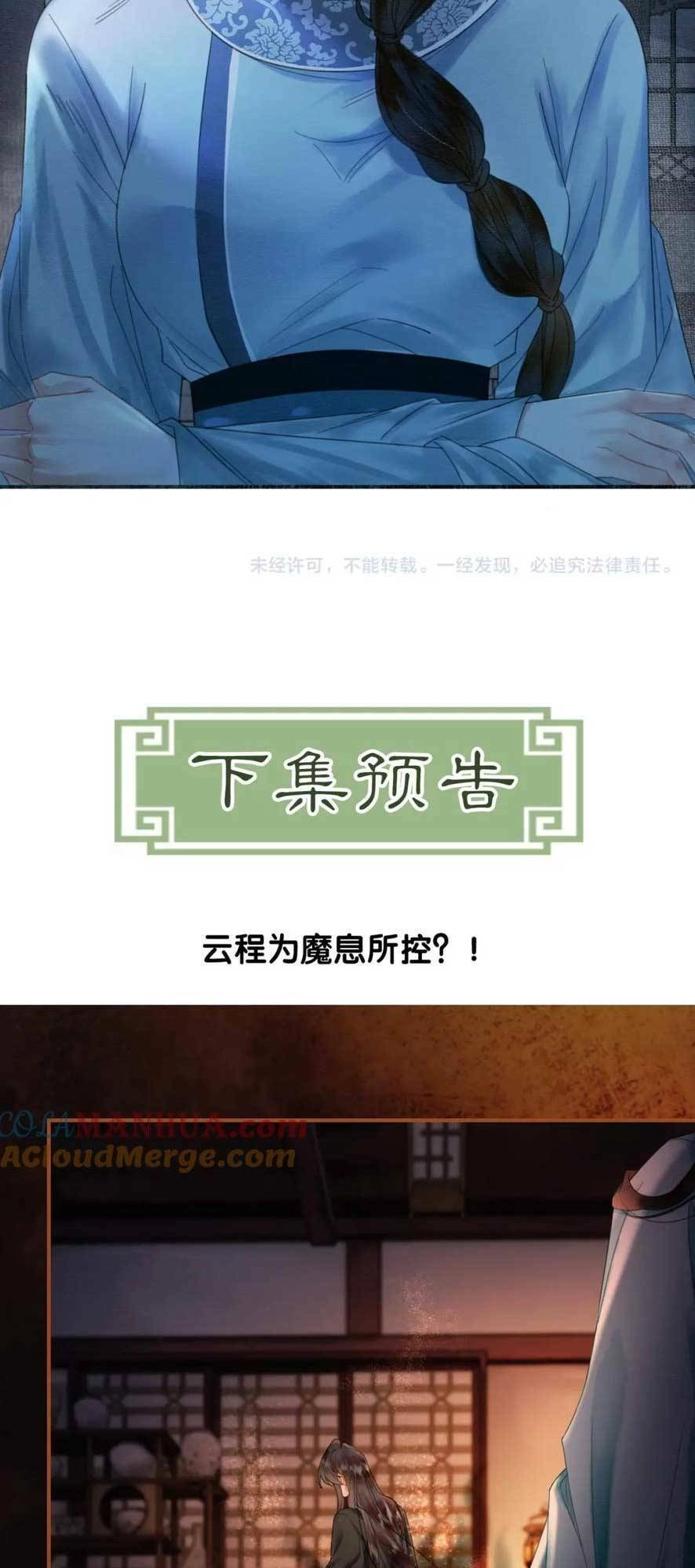 Dạy Hư Đồ Đệ Phản Diện Rồi Phải Làm Sao Đây ? Chapter 31 - 39