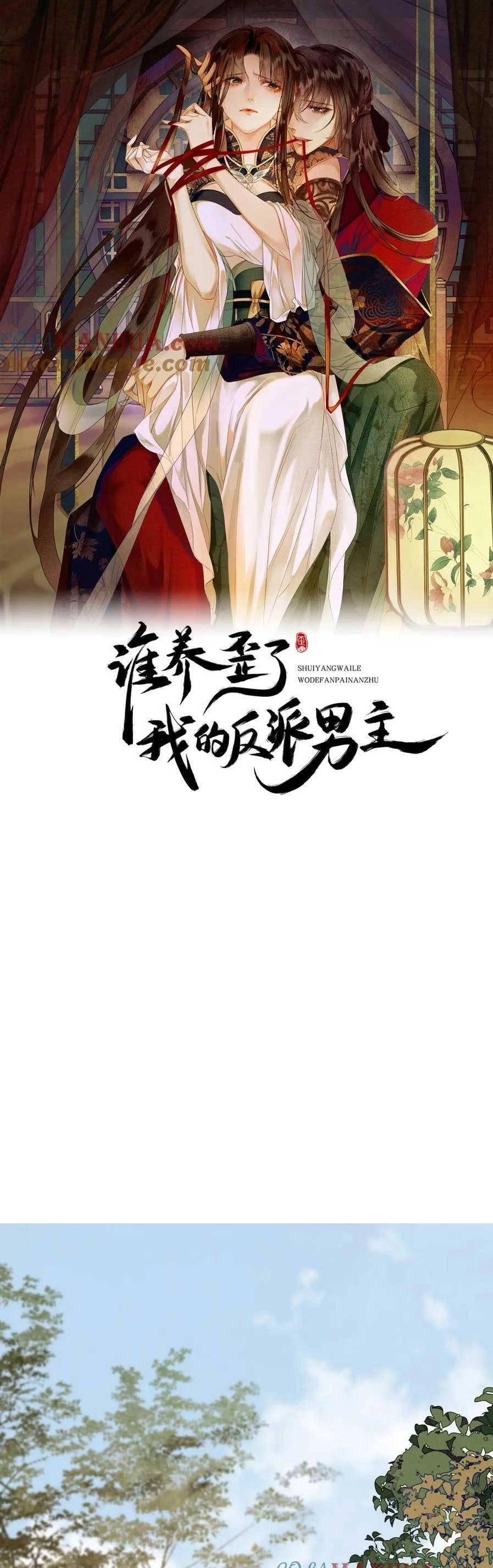 Dạy Hư Đồ Đệ Phản Diện Rồi Phải Làm Sao Đây ? Chapter 35 - 4