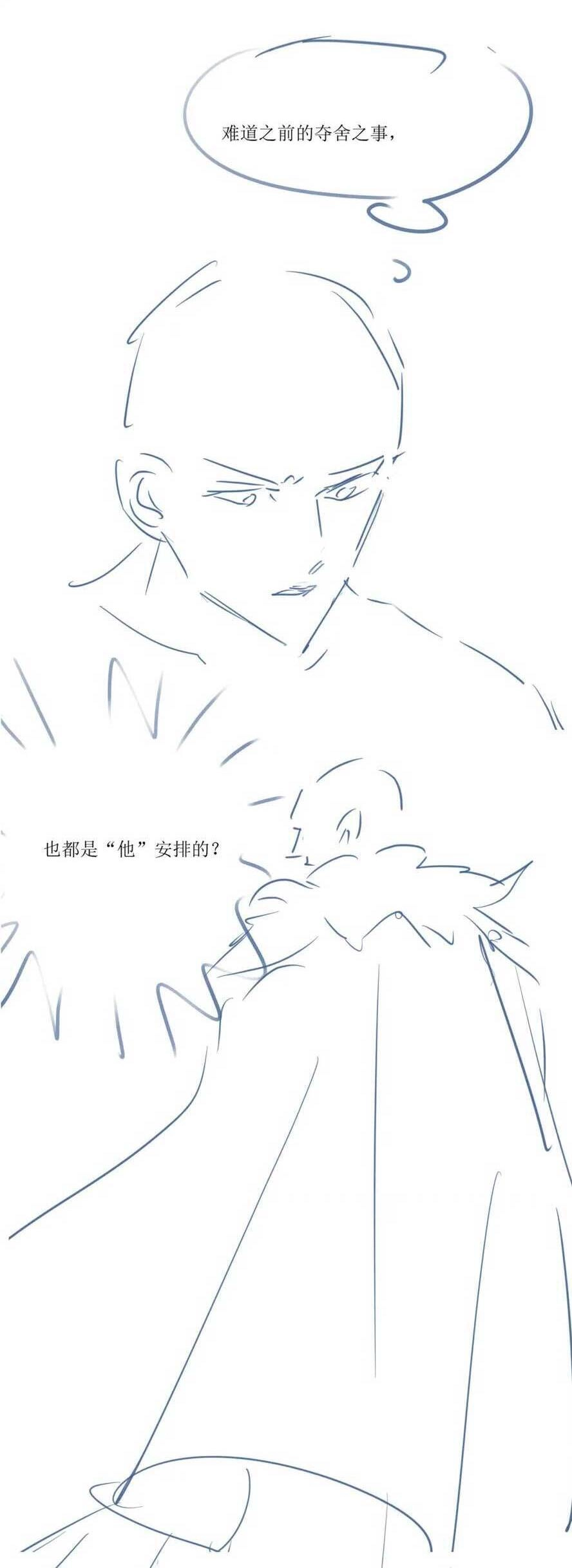 Dạy Hư Đồ Đệ Phản Diện Rồi Phải Làm Sao Đây ? Chapter 35 - 28