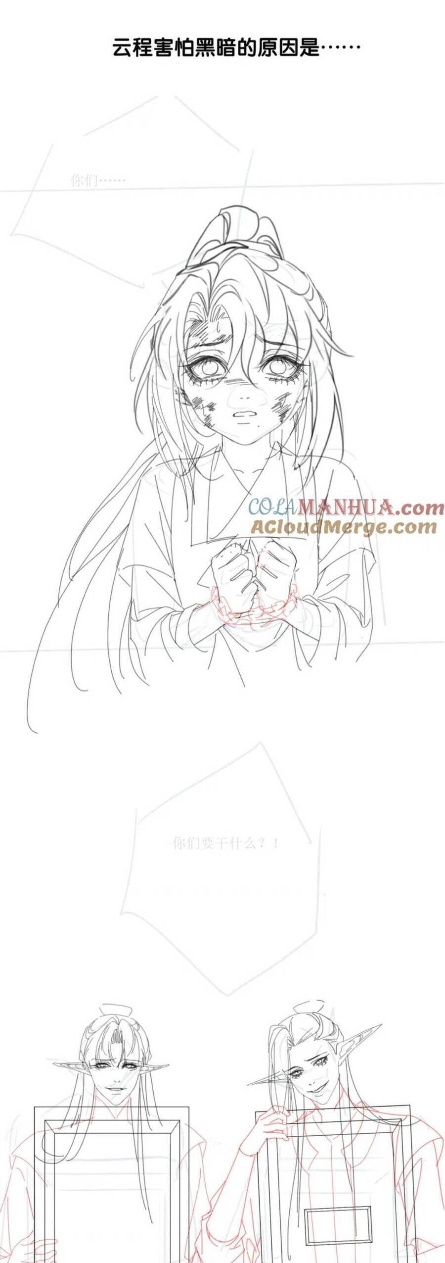 Dạy Hư Đồ Đệ Phản Diện Rồi Phải Làm Sao Đây ? Chapter 40 - 27