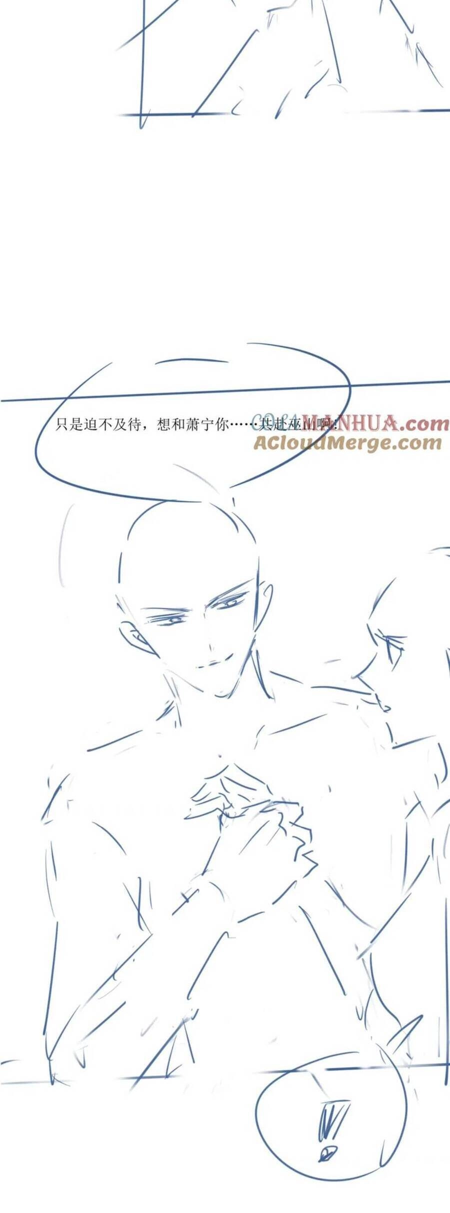 Dạy Hư Đồ Đệ Phản Diện Rồi Phải Làm Sao Đây ? Chapter 41 - 30