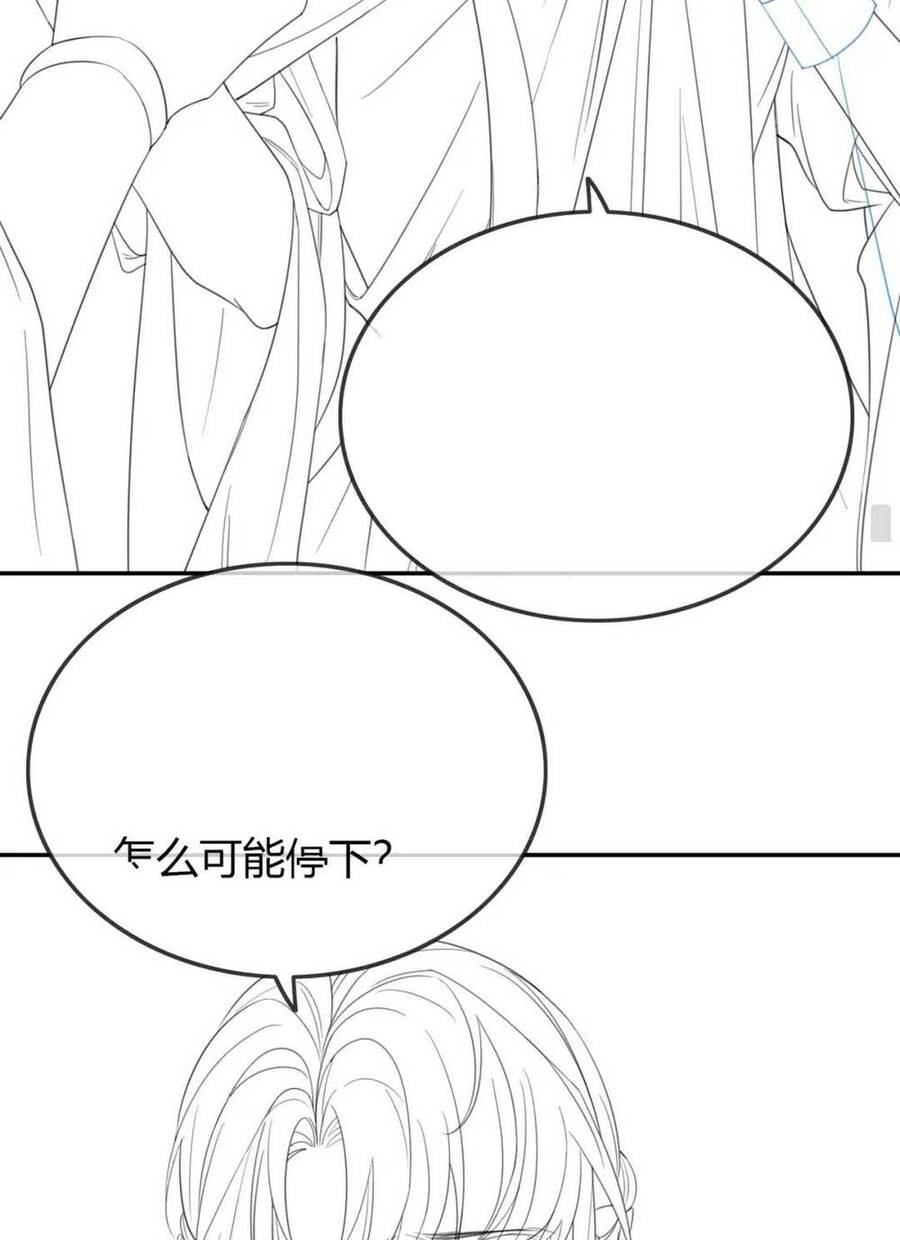 Dạy Hư Đồ Đệ Phản Diện Rồi Phải Làm Sao Đây ? Chapter 5 - 37