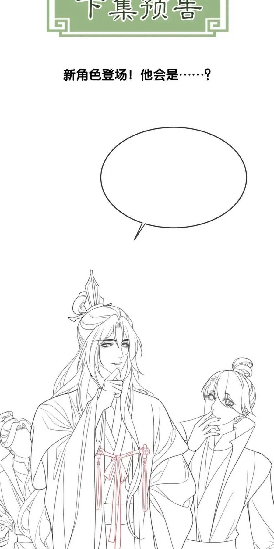 Dạy Hư Đồ Đệ Phản Diện Rồi Phải Làm Sao Đây ? Chapter 6 - 40