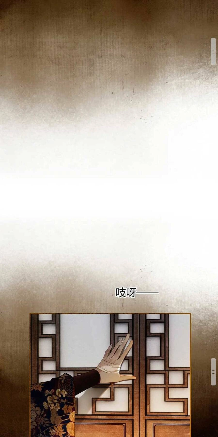 Dạy Hư Đồ Đệ Phản Diện Rồi Phải Làm Sao Đây ? Chapter 7 - 40