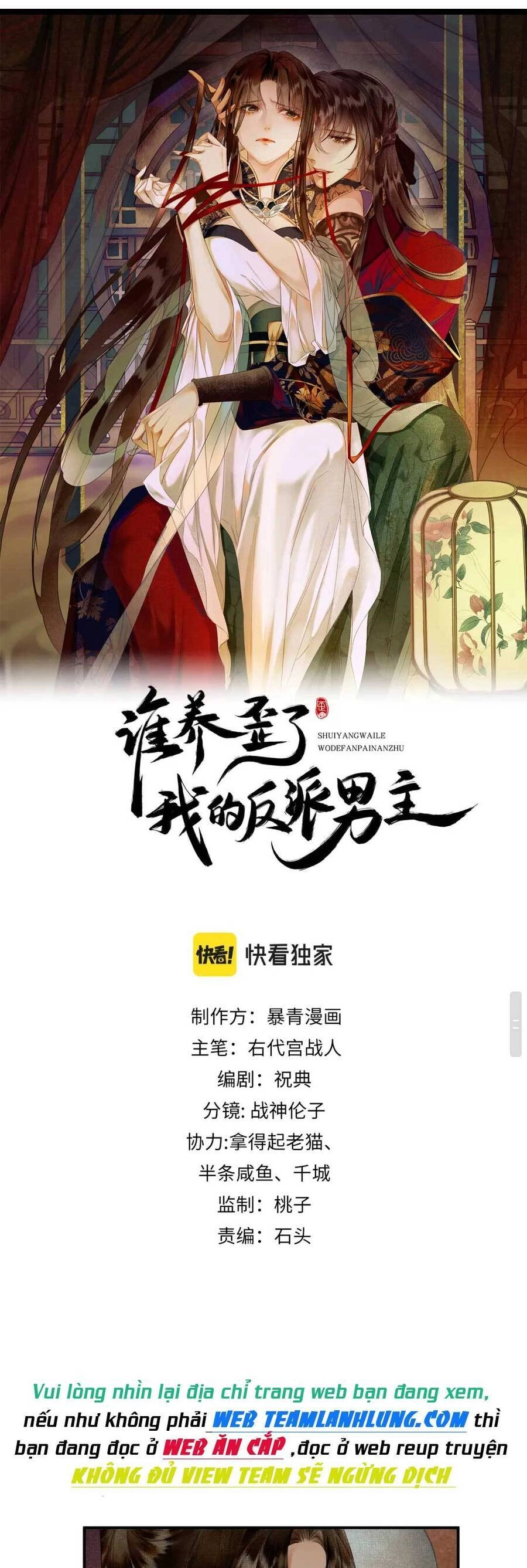 Dạy Hư Đồ Đệ Phản Diện Rồi Phải Làm Sao Đây ? Chapter 12 - 3