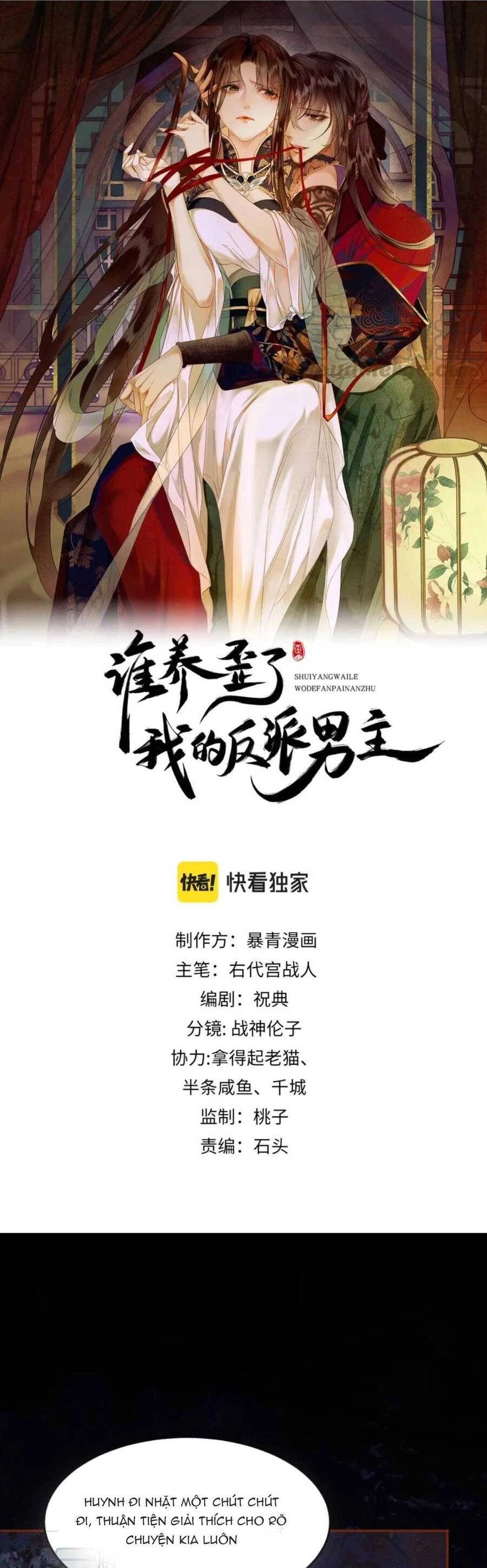 Dạy Hư Đồ Đệ Phản Diện Rồi Phải Làm Sao Đây ? Chapter 14 - 2