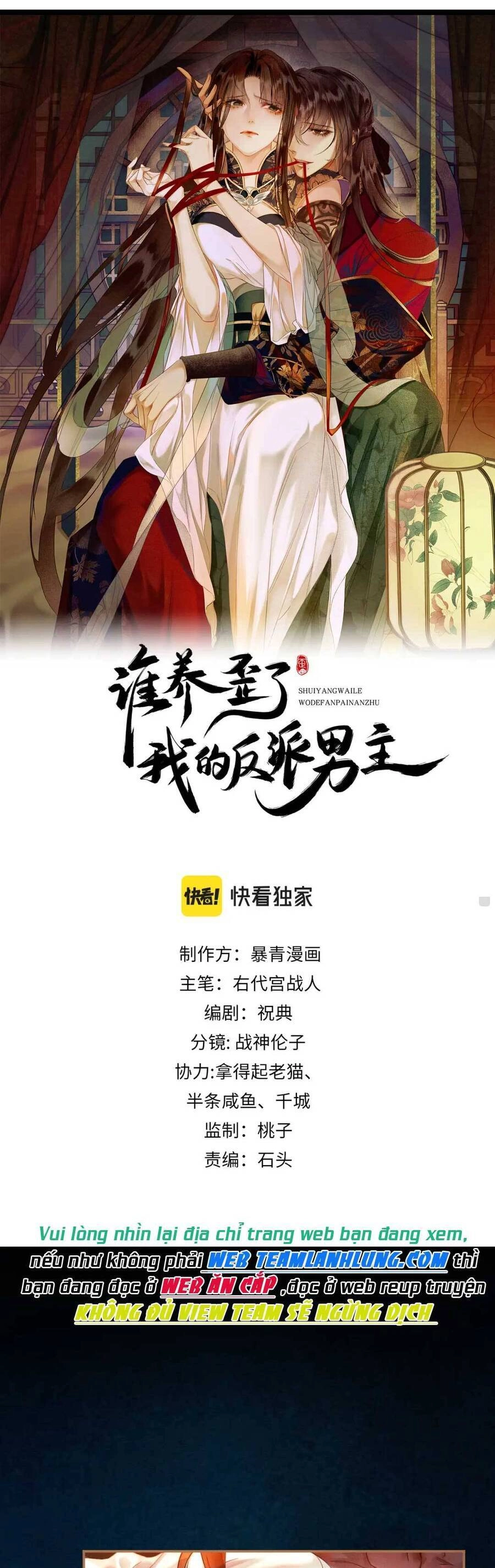 Dạy Hư Đồ Đệ Phản Diện Rồi Phải Làm Sao Đây ? Chapter 17 - 2