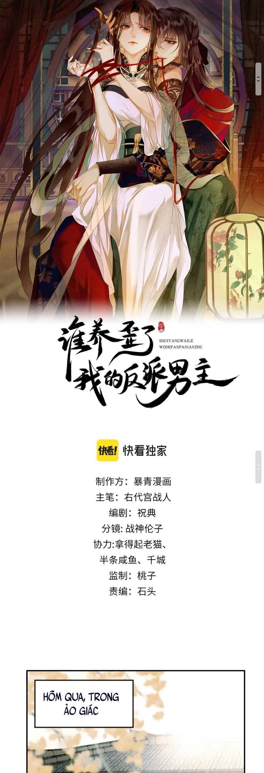 Dạy Hư Đồ Đệ Phản Diện Rồi Phải Làm Sao Đây ? Chapter 19 - 3