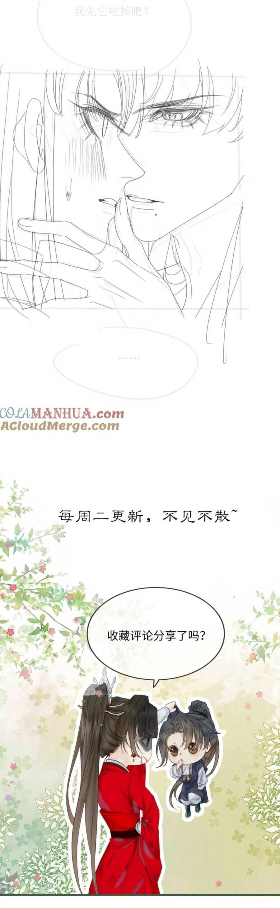 Dạy Hư Đồ Đệ Phản Diện Rồi Phải Làm Sao Đây ? Chapter 21 - 26