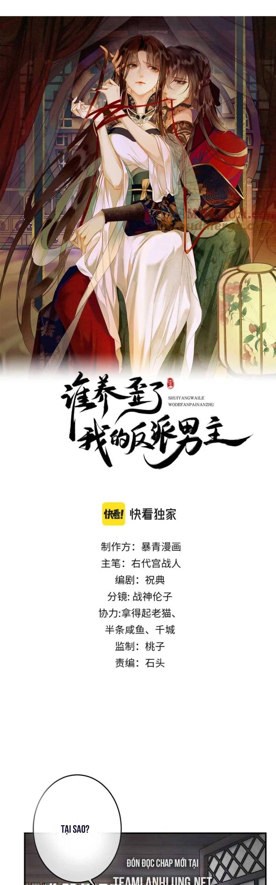 Dạy Hư Đồ Đệ Phản Diện Rồi Phải Làm Sao Đây ? Chapter 25 - 6