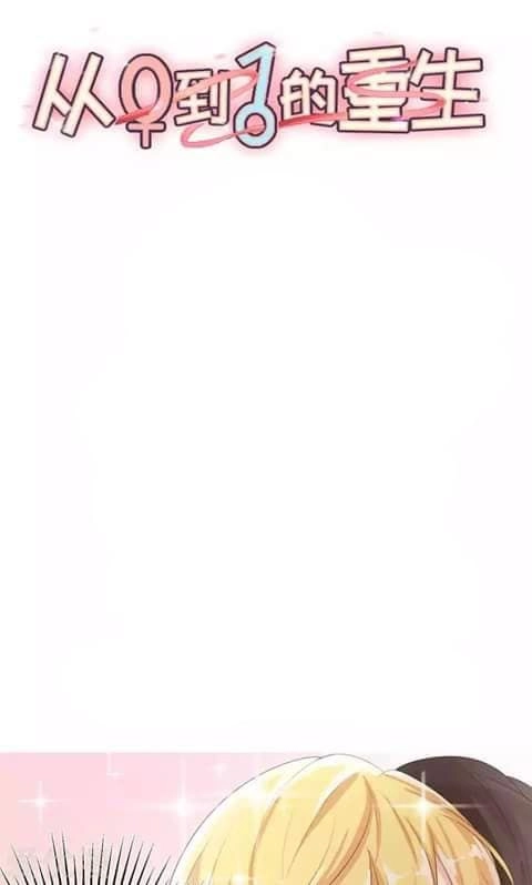 Trọng Sinh Từ 0 Thành 1 Chapter 4 - 2