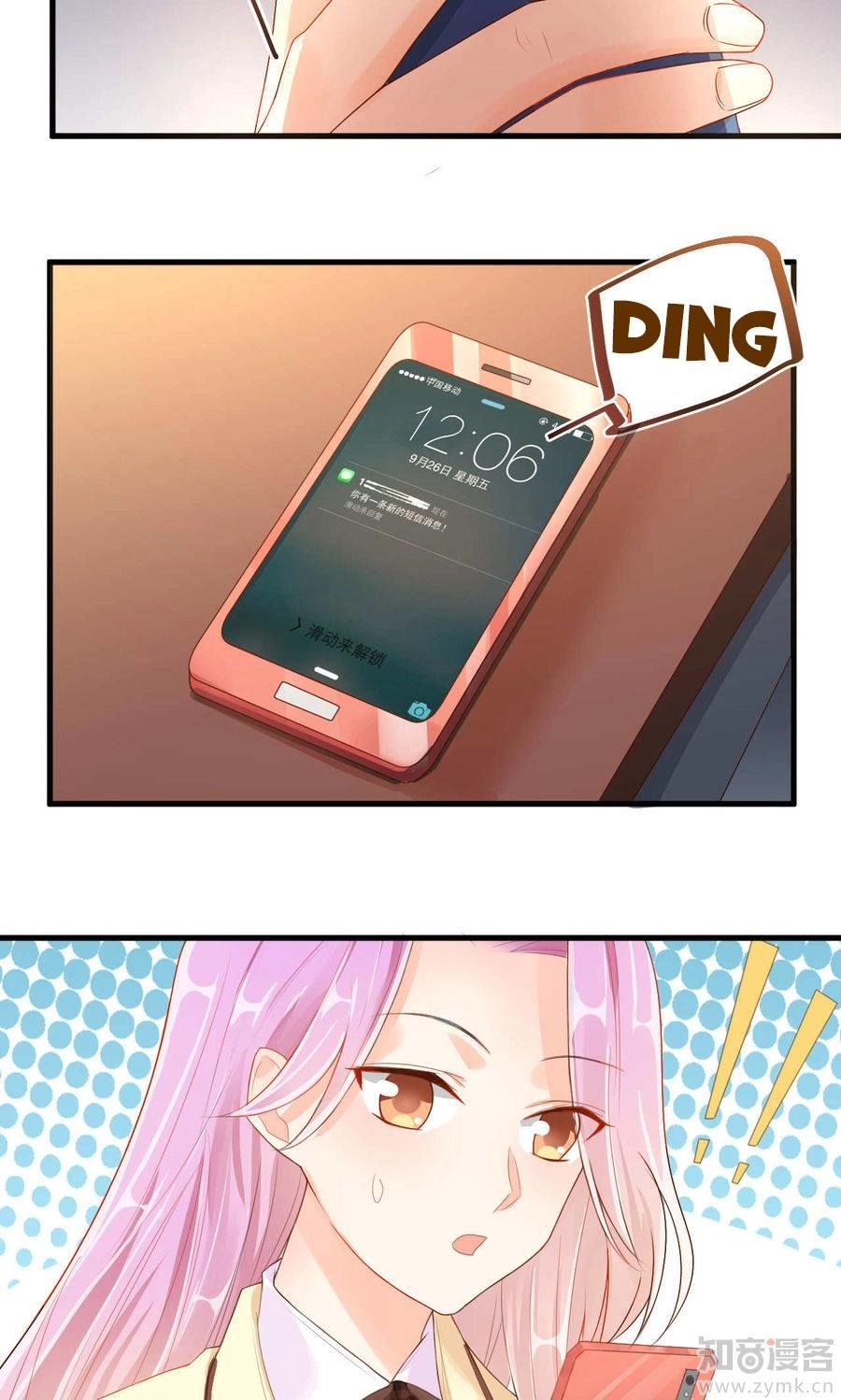 Trọng Sinh Từ 0 Thành 1 Chapter 7 - 5