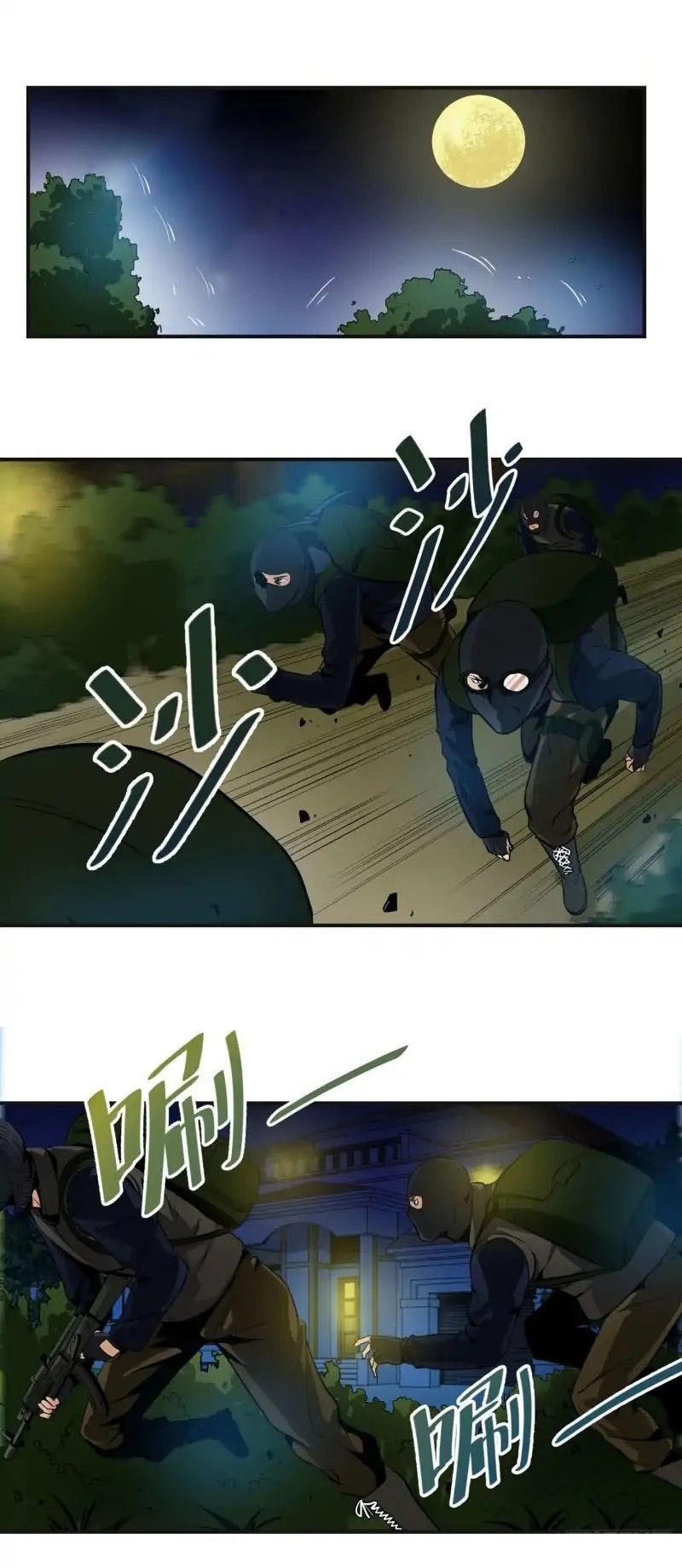 Thắng Ăn Cả Chapter 3 - 7