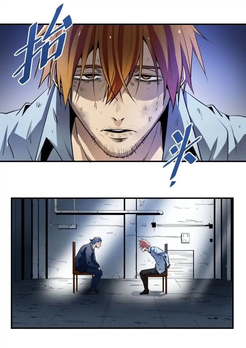 Thắng Ăn Cả Chapter 3 - 14