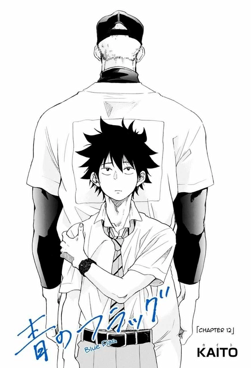 Tình Yêu Thuần Khiết Của Tuổi Trẻ Chapter 12 - 4