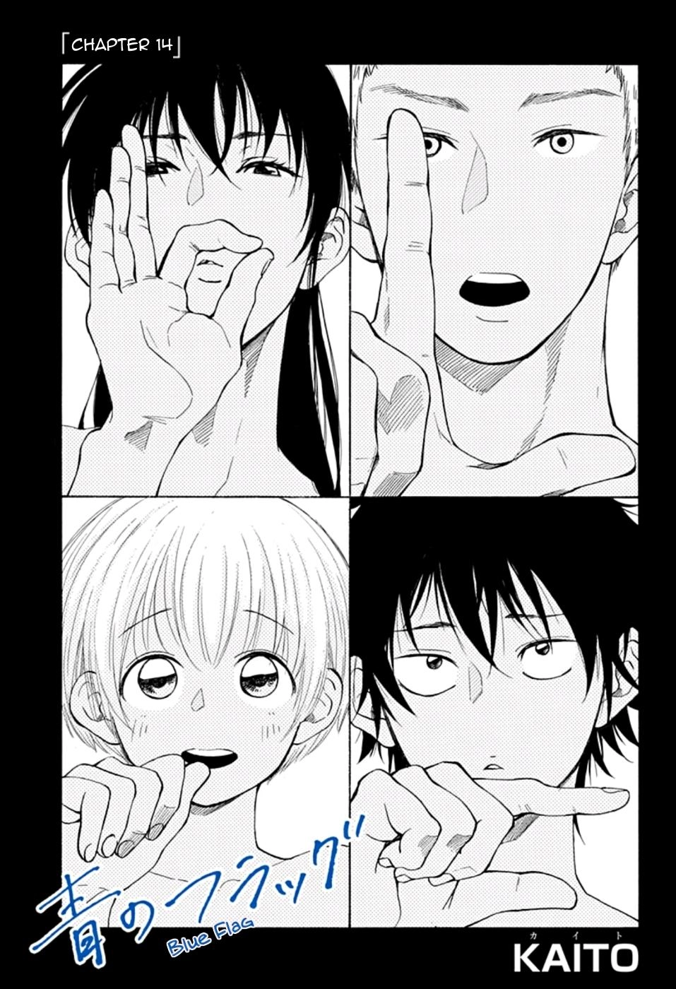 Tình Yêu Thuần Khiết Của Tuổi Trẻ Chapter 14 - 5