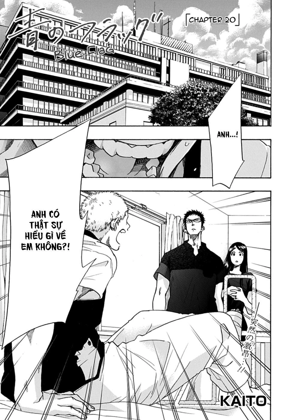 Tình Yêu Thuần Khiết Của Tuổi Trẻ Chapter 20 - 6