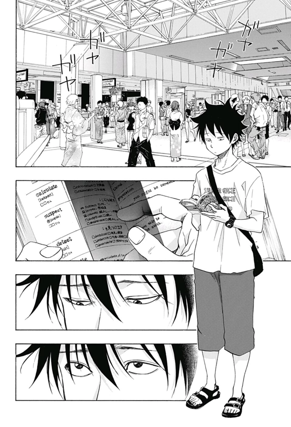 Tình Yêu Thuần Khiết Của Tuổi Trẻ Chapter 25 - 9