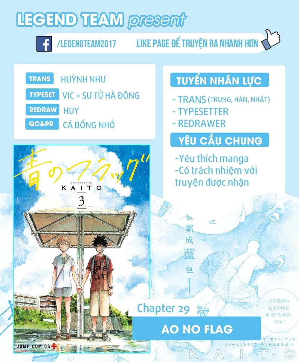 Tình Yêu Thuần Khiết Của Tuổi Trẻ Chapter 29 - 4