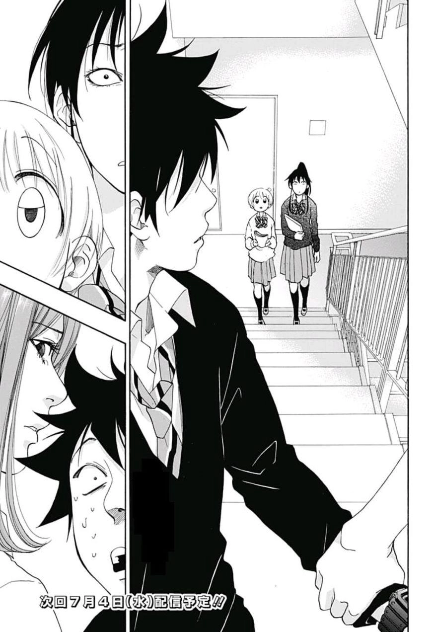 Tình Yêu Thuần Khiết Của Tuổi Trẻ Chapter 31 - 29