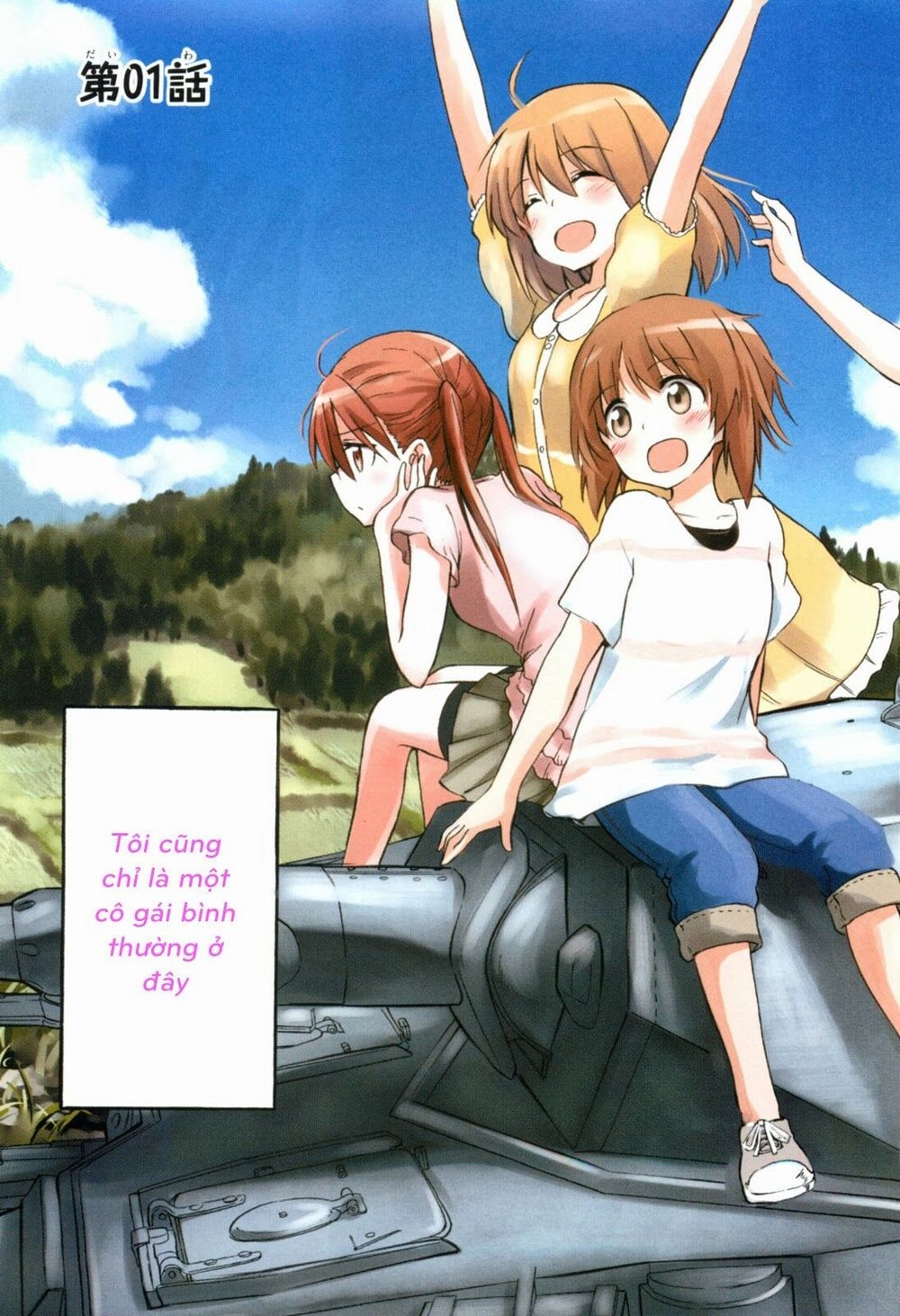 Girls Und Panzer - Little Army Chapter 1 - 3