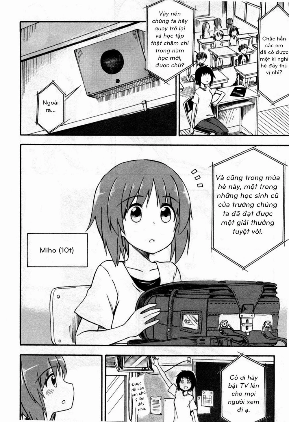 Girls Und Panzer - Little Army Chapter 1 - 5