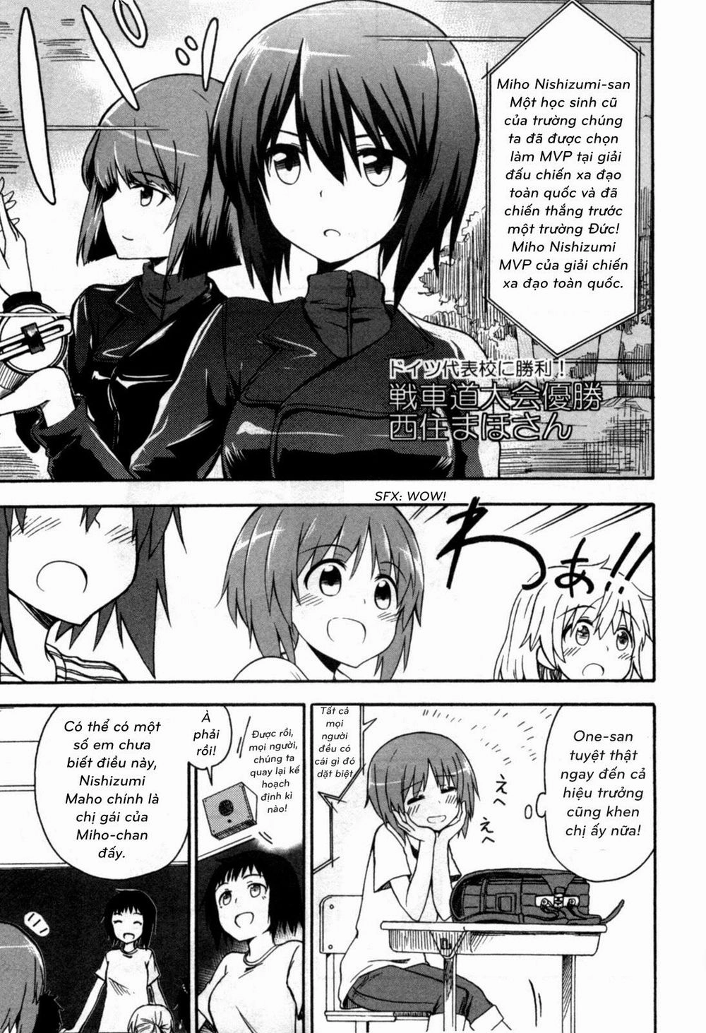 Girls Und Panzer - Little Army Chapter 1 - 6