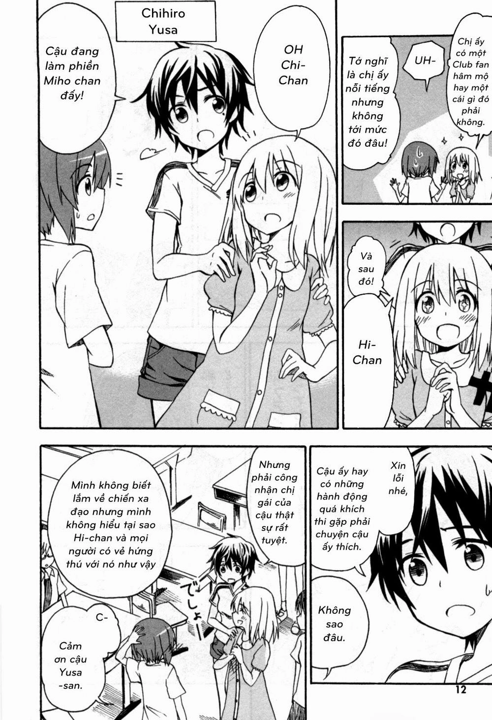 Girls Und Panzer - Little Army Chapter 1 - 11