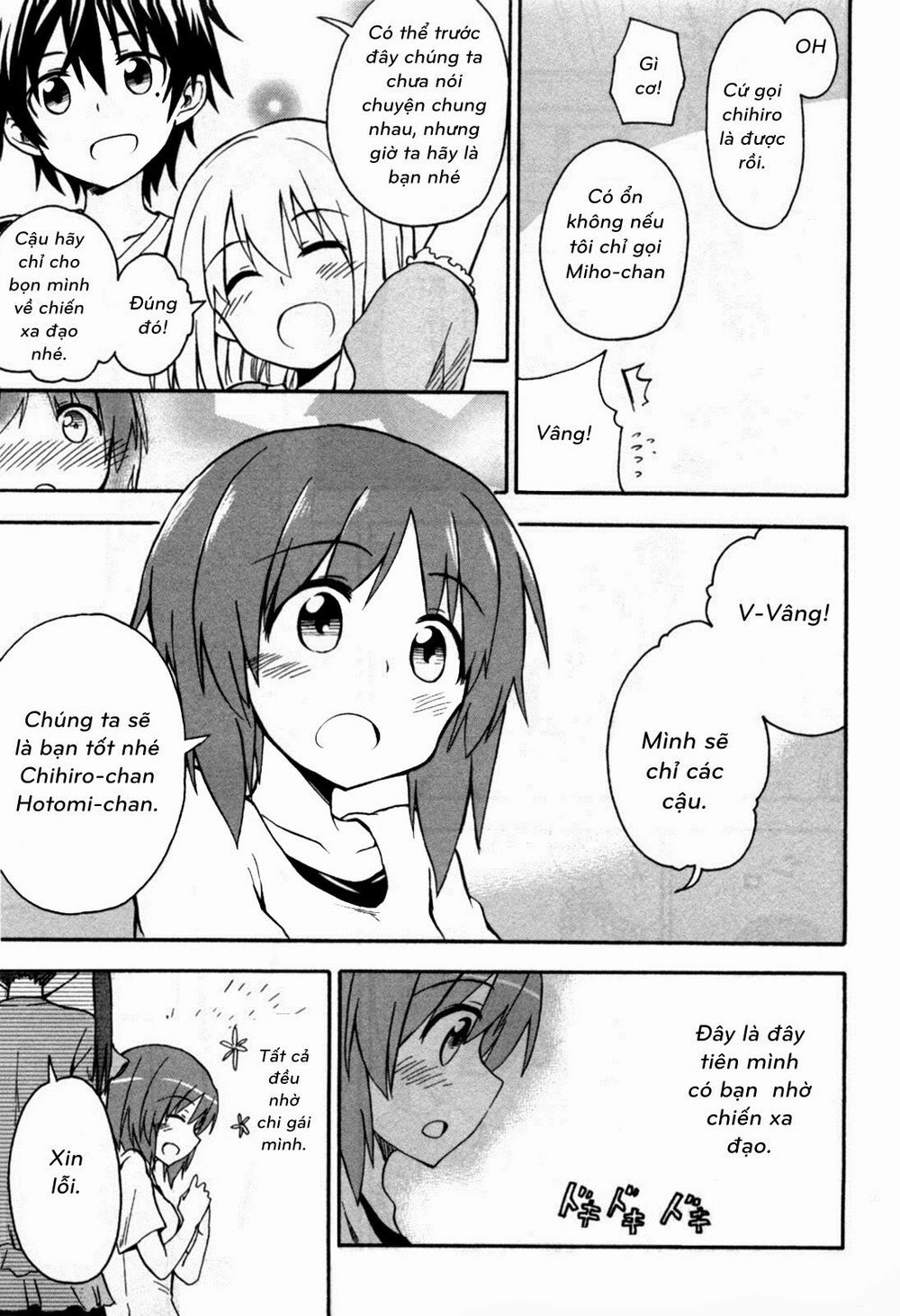 Girls Und Panzer - Little Army Chapter 1 - 12