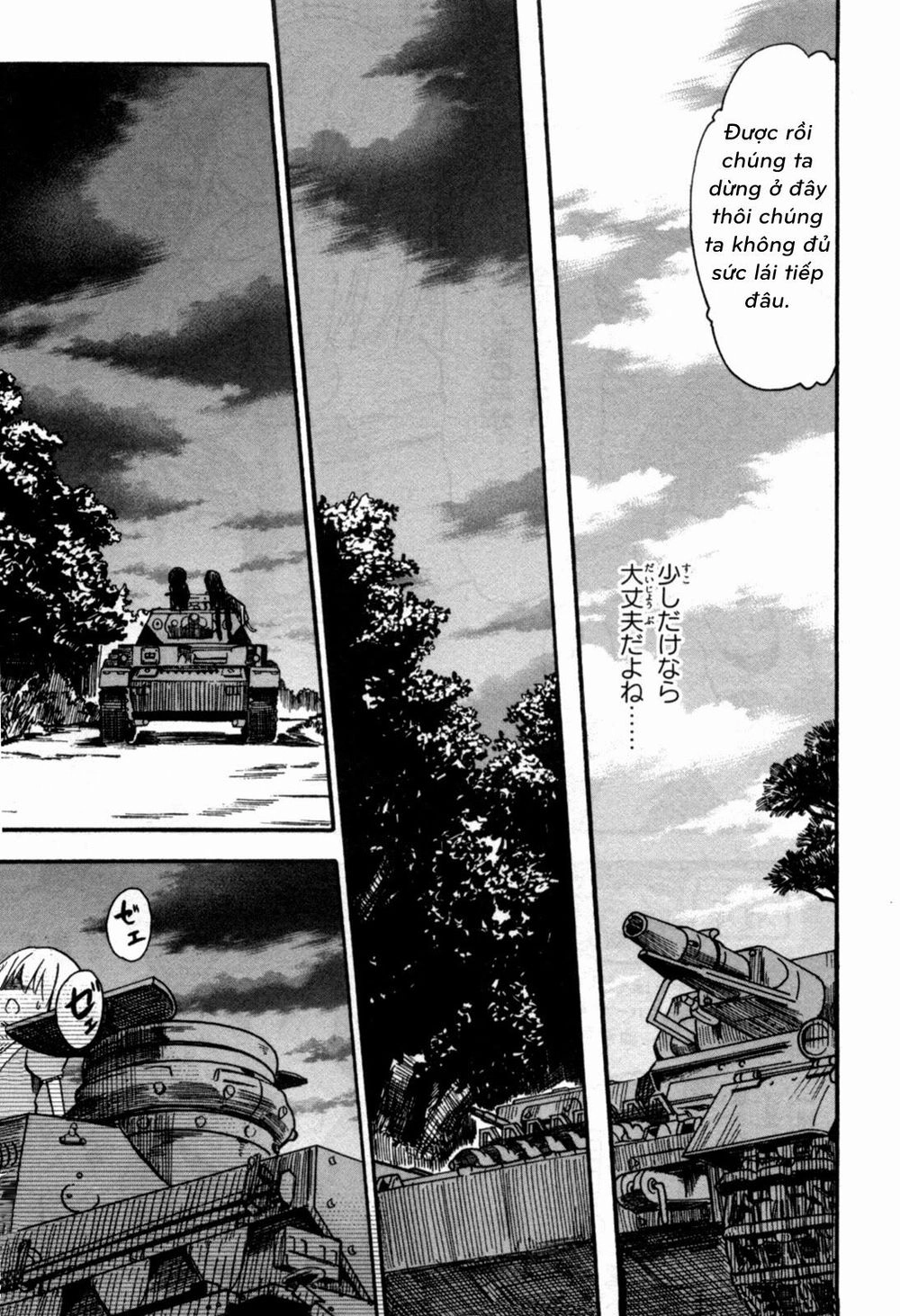 Girls Und Panzer - Little Army Chapter 1 - 22
