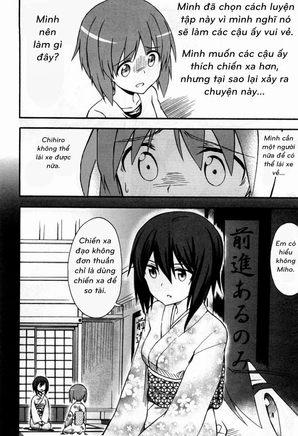 Girls Und Panzer - Little Army Chapter 1 - 27