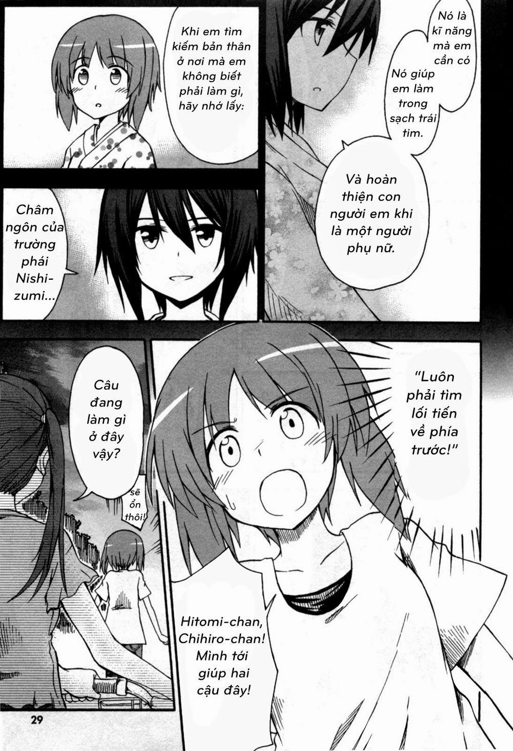 Girls Und Panzer - Little Army Chapter 1 - 28