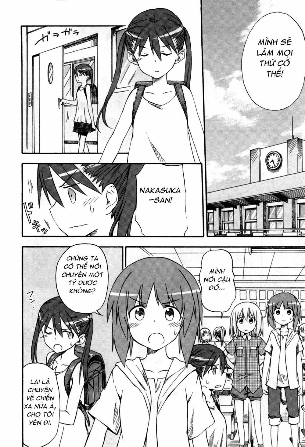 Girls Und Panzer - Little Army Chapter 2 - 19