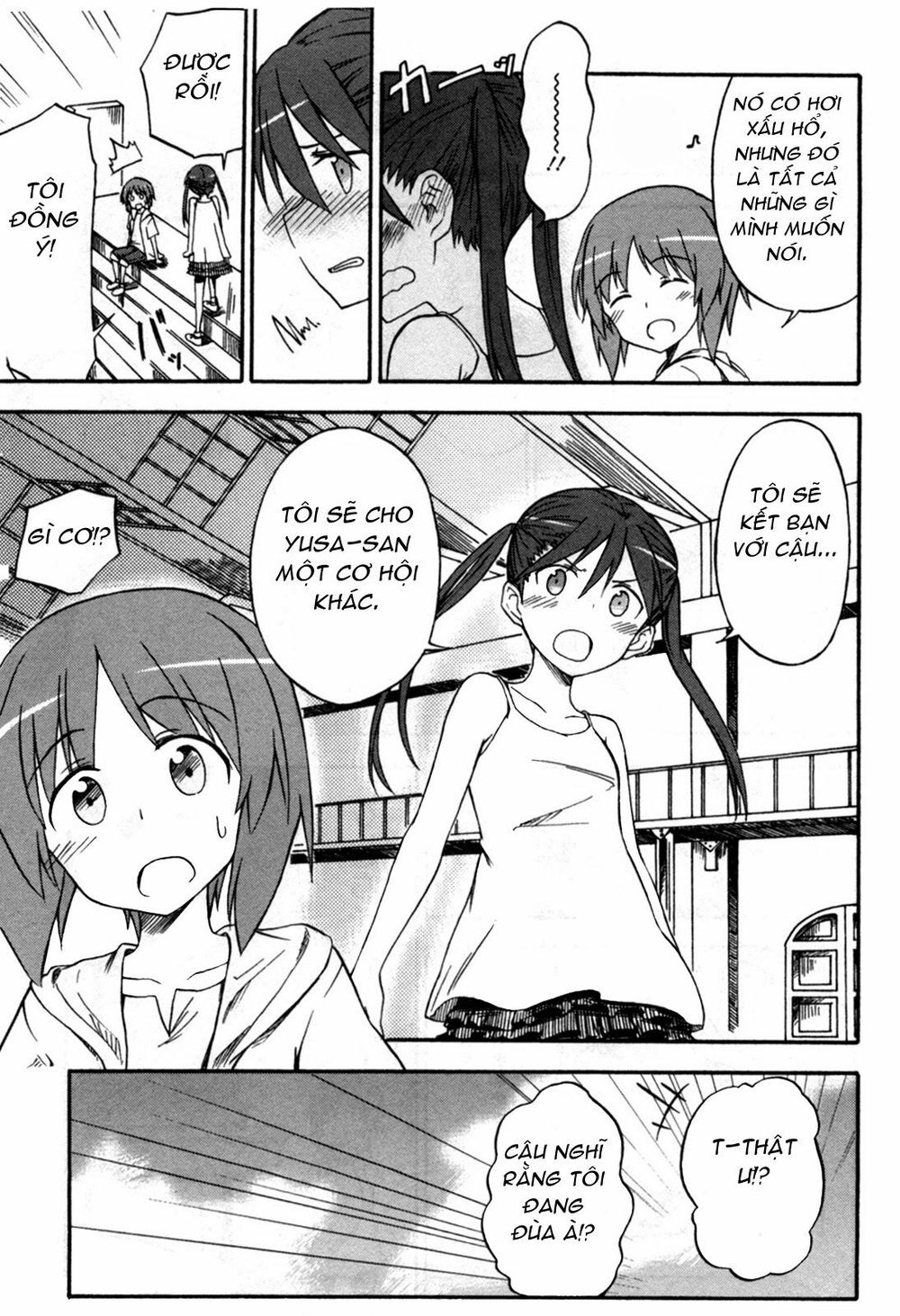 Girls Und Panzer - Little Army Chapter 2 - 30