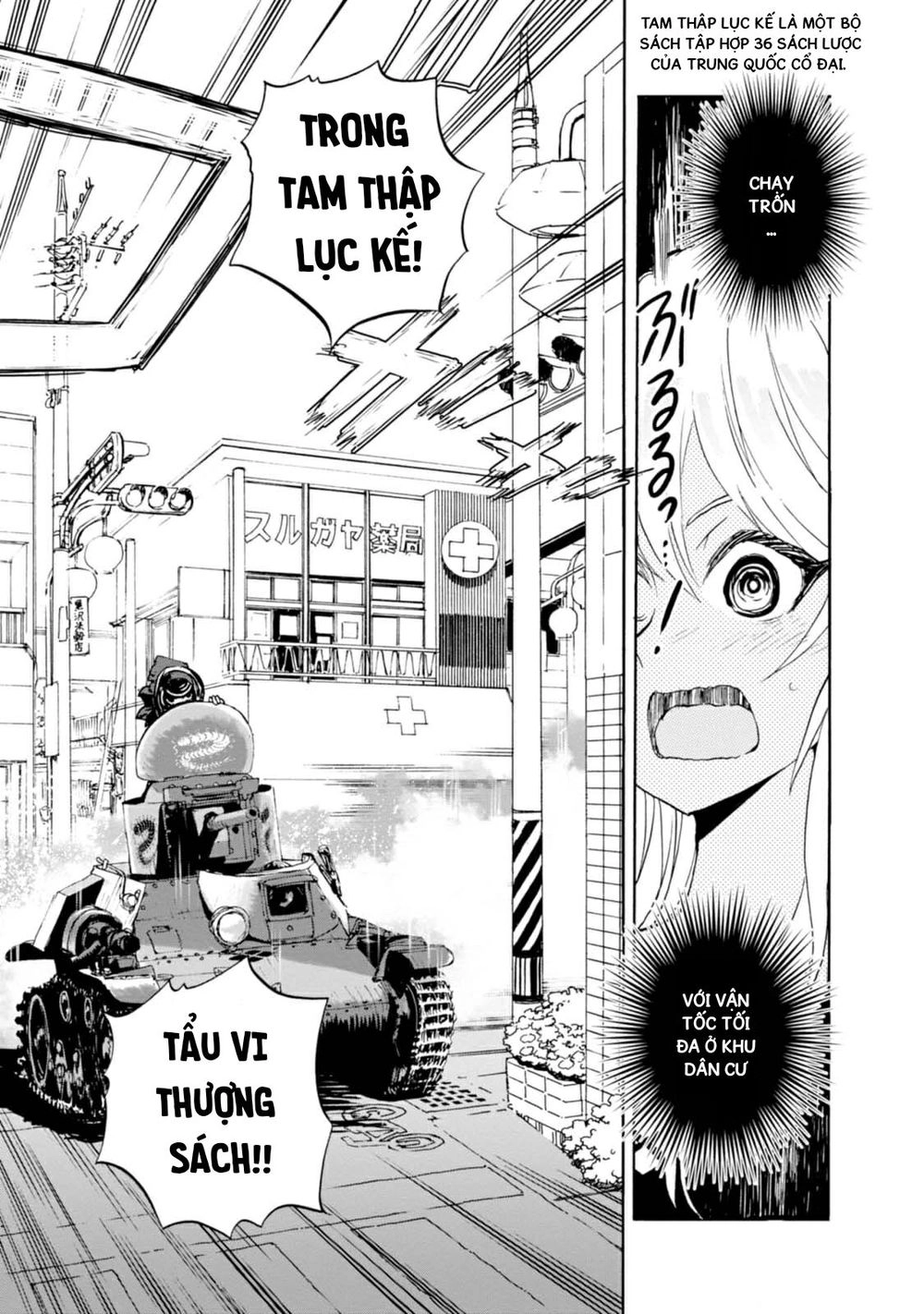 Girls Und Panzer - Little Army Chapter 10 - 11