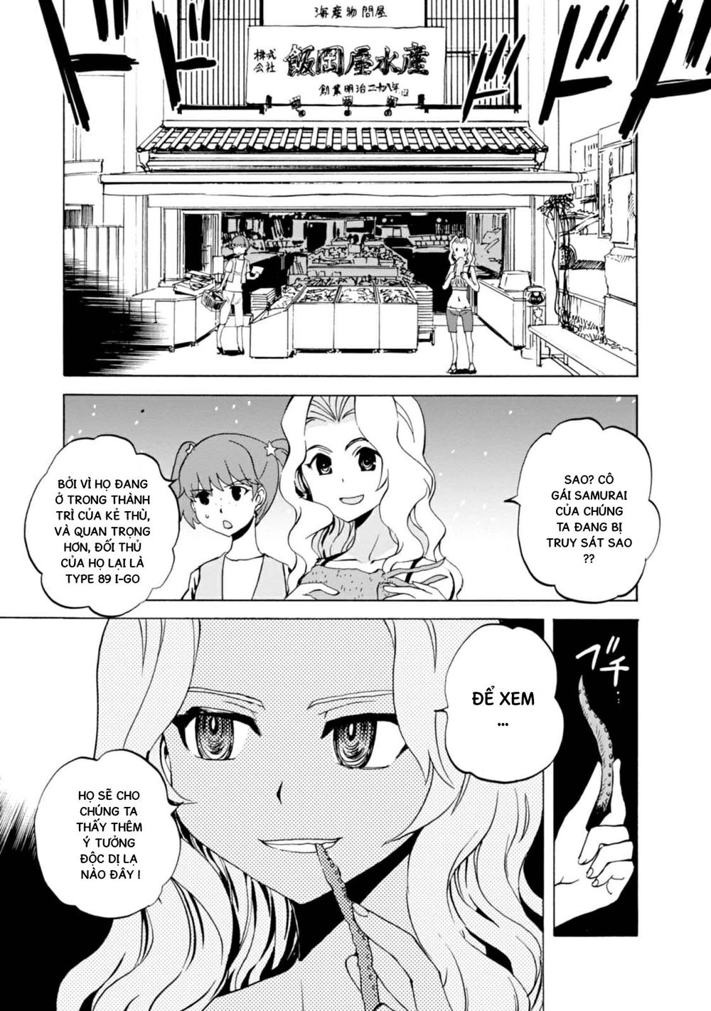 Girls Und Panzer - Little Army Chapter 10 - 13