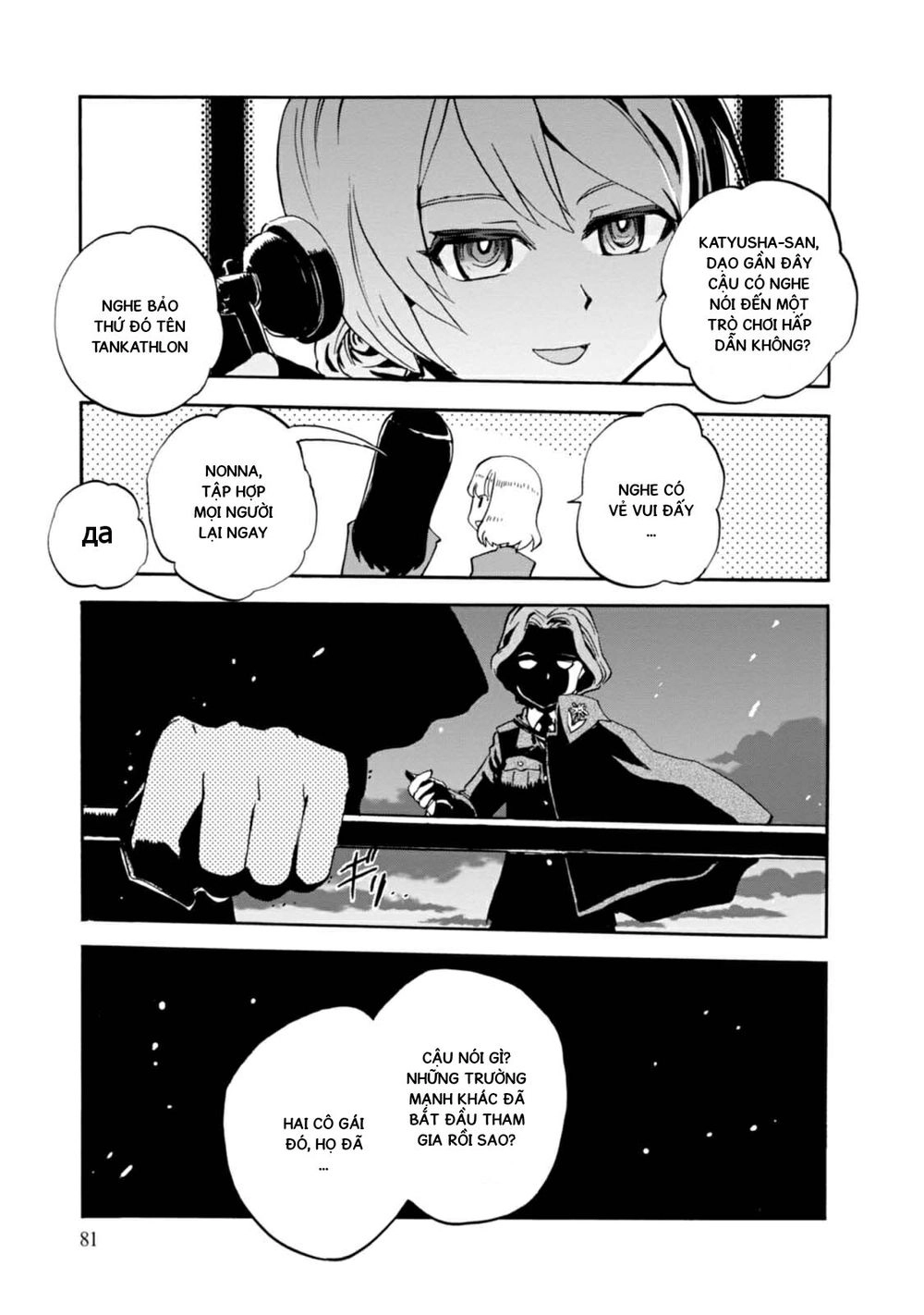 Girls Und Panzer - Little Army Chapter 10 - 41
