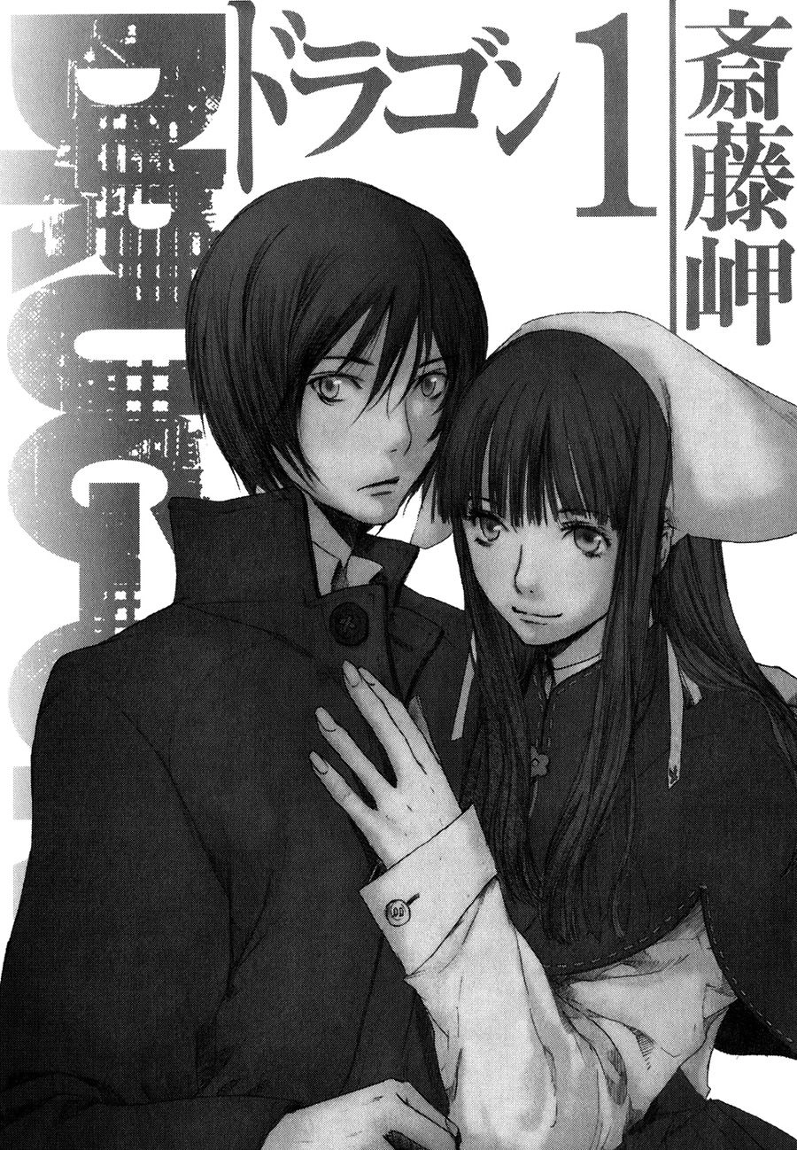 Drug-On Chapter 1 - 8