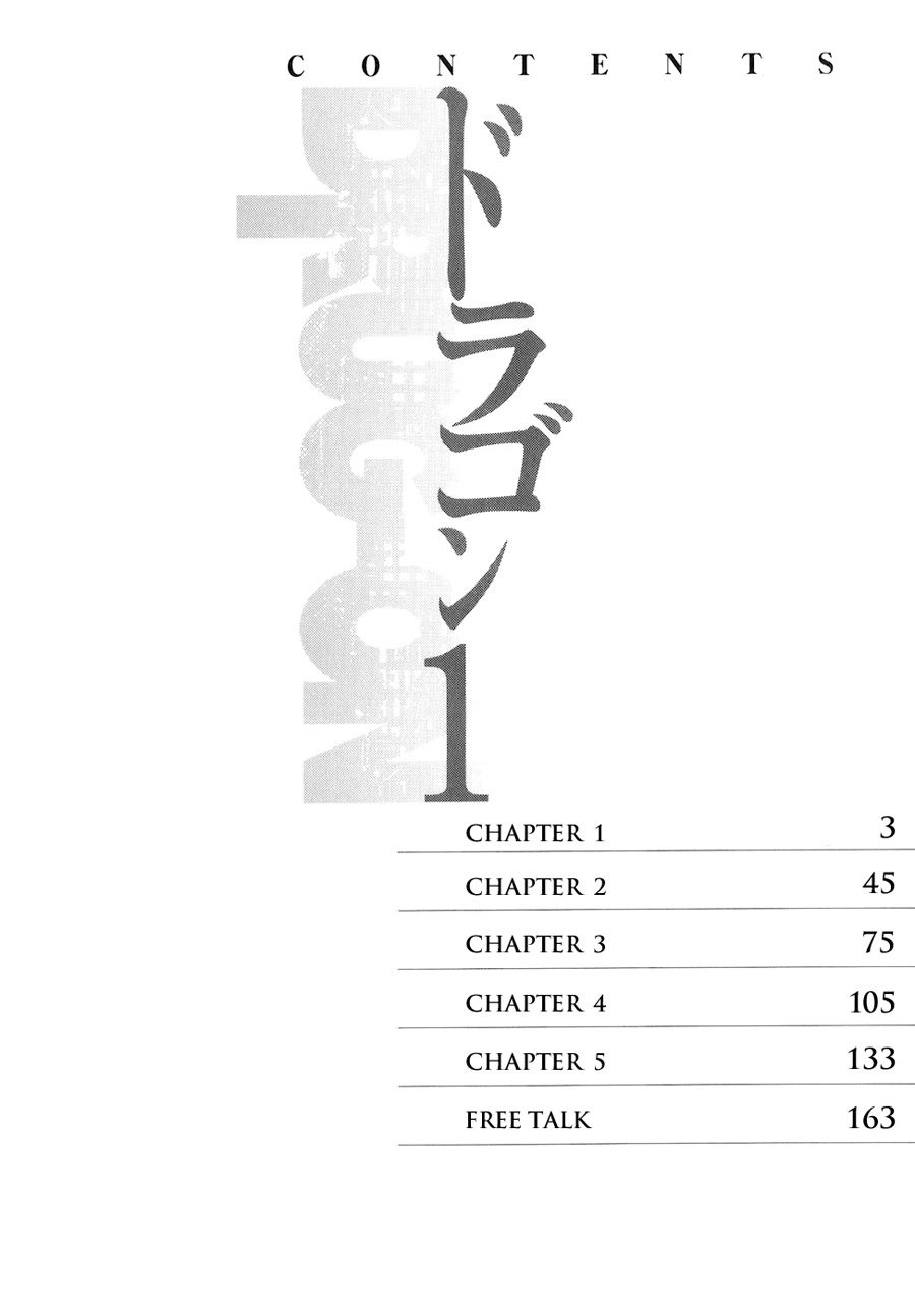 Drug-On Chapter 1 - 9