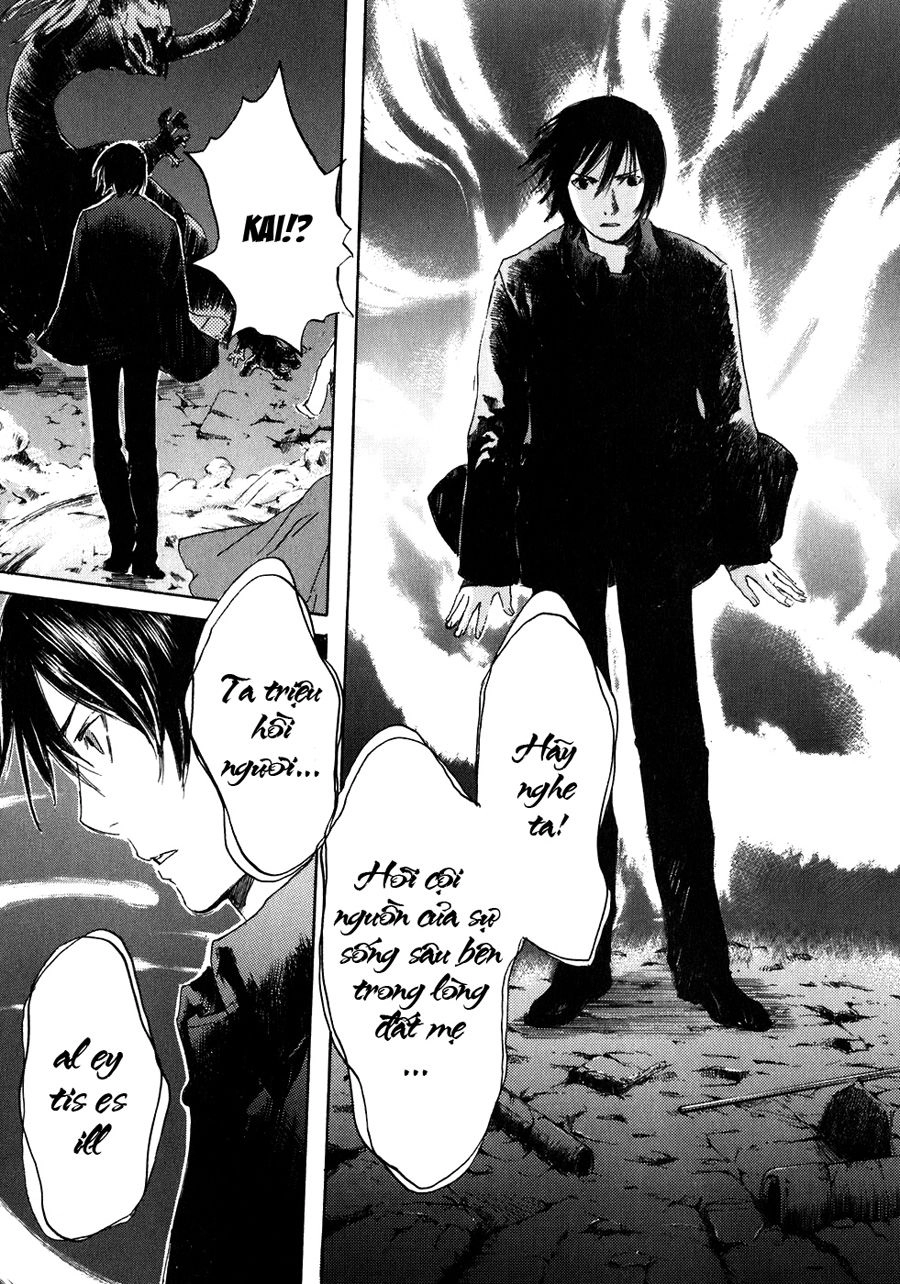 Drug-On Chapter 1 - 44